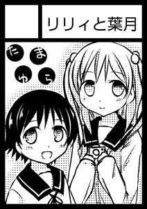 20131225_cut.jpg