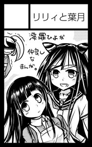 20140401gakutora.jpg