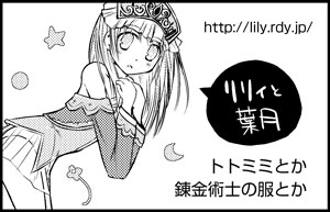20140719cut.jpg